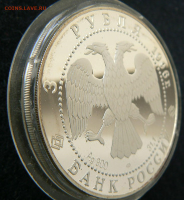 3 р.1996, поединок Пересвет и Челубей, 01.11.2023 22.00 МСК - P1120701.JPG