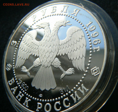 3 р.1996, поединок Пересвет и Челубей, 01.11.2023 22.00 МСК - P1120700.JPG