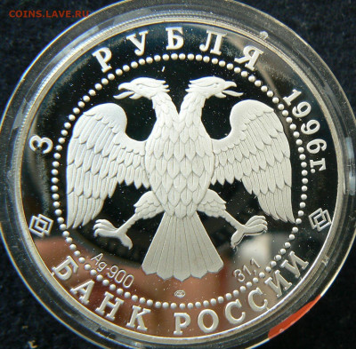 3 р.1996, поединок Пересвет и Челубей, 01.11.2023 22.00 МСК - P1120699.JPG