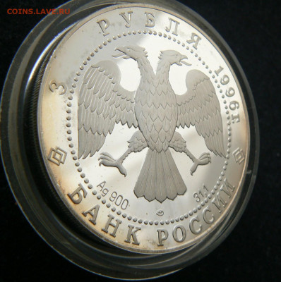3 р. 1996, Троица,Рублев. 01.11.2023 22.00 МСК - P1120719.JPG