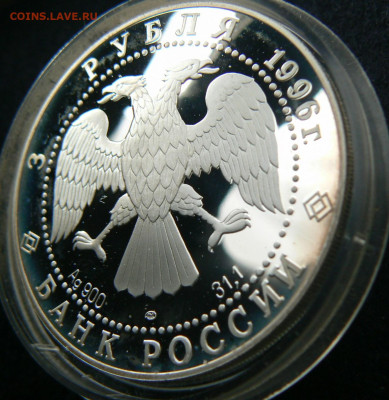 3 р. 1996, Троица,Рублев. 01.11.2023 22.00 МСК - P1120718.JPG