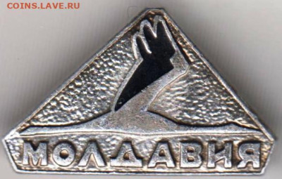 МОЛДАВИЯ до 03.11.23 г. в 23.00 - 076
