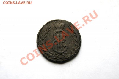 коп. сибирь 1772г. КМ до 04.01.12. в 22.00 мв - DSC02045.1