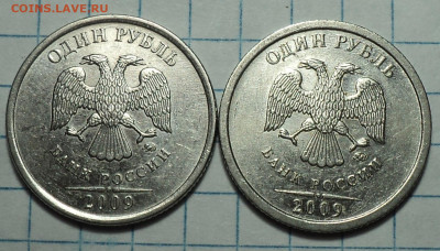 нечастые 1 руб - 10 разновидностей   до 2 .11 - DSC09820.JPG