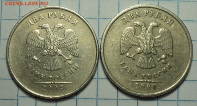 нечастые 1 руб - 10 разновидностей   до 2 .11 - DSC09767.JPG