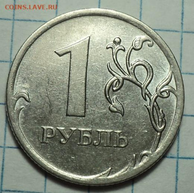 РЕдкие 1 руб 2010 ммд шт А2, шт А3, шт А4  до 2 11 - DSC02206.JPG