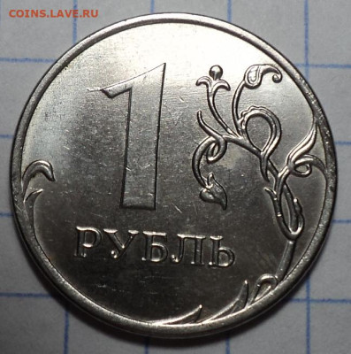 1 руб 2020 ммд шт А2  2 штемпельная пара   до 2 11 - DSC02481.JPG