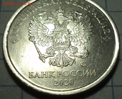 1 руб 2020 ммд шт А2  2 штемпельная пара   до 2 11 - DSC02474.JPG