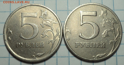 Нечастые 5 руб  - 10 разновидностей  до 2 11 - DSC09742.JPG