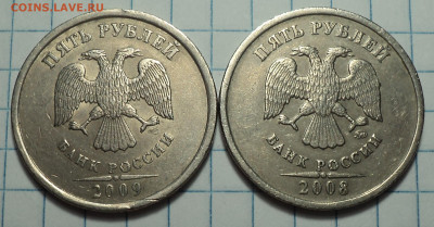 Нечастые 5 руб  - 10 разновидностей  до 2 11 - DSC09737.JPG