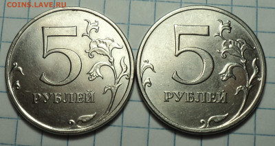 Нечастые 5 руб  - 10 разновидностей  до 2 11 - DSC09762.JPG