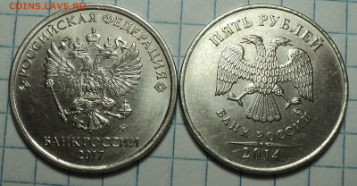 Нечастые 5 руб  - 10 разновидностей  до 2 11 - DSC09752.JPG