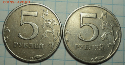 Нечастые 5 руб  - 10 разновидностей  до 2 11 - DSC06659.JPG