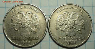 Нечастые 5 руб  - 10 разновидностей  до 2 11 - DSC06654.JPG