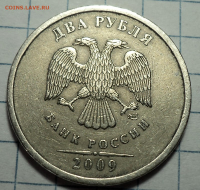 нечастые 2 руб  - 10 разновидностей  до 2 11 - DSC07976.JPG