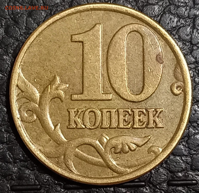 Определение брака. - 20231027_231110
