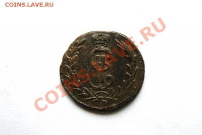 коп. сиб. 1774 г. КМ до 04.01.12. в 22.00 мв - DSC01841.1
