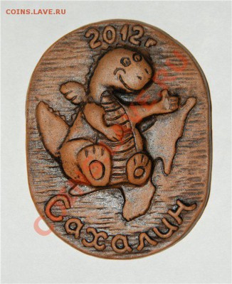 Привет из 2012г. - 2e0c1df1c7cf