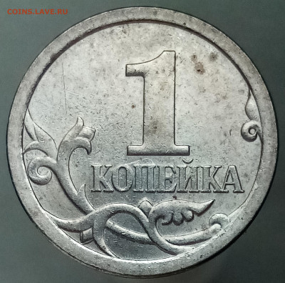 Браки на 1 копейке - IMG_20231028_125756~2