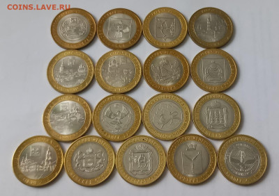 10 рублей биметалл 17 штук разных - 1
