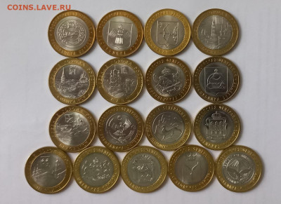 10 рублей биметалл 17 штук разных - 2
