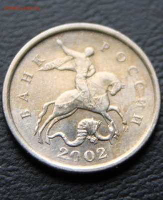 1 коп. 2002 г. ММД (шт.Б)	+ 1 коп. 2004 г. ММД (шт.В) - 2.JPG