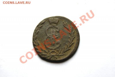 коп. сибирь 1777г. КМ до 04.01.12. в 22.00 мв - DSC01898.1
