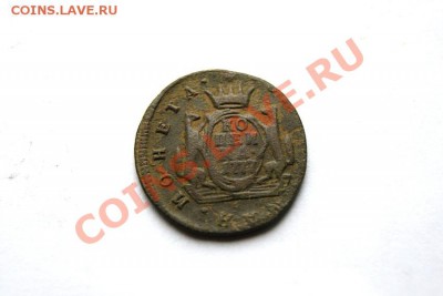 коп. сибирь 1777г. КМ до 04.01.12. в 22.00 мв - DSC01885.1