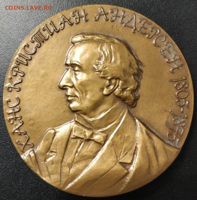Настольная медаль 175 лет со дня рожд.Х. К. Андерсона.Оценк - Screenshot_2023-10-28-16-09-52-458_com.avito.android-edit