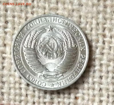 1 рубль 1961г штемпельный блеск   до 01.11.23г - IMG_5224.JPG