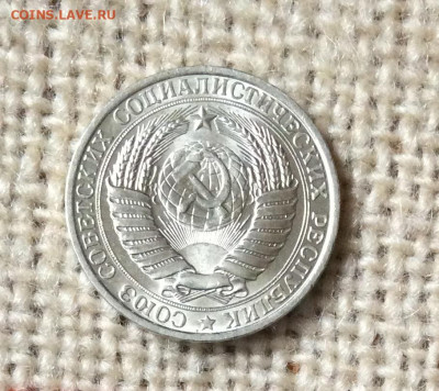 1 рубль 1961г штемпельный блеск   до 01.11.23г - IMG_5223.JPG