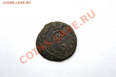 денга сиб. 1771 г. КМ до 04.01.12. в 22.00 мв - DSC01923.1