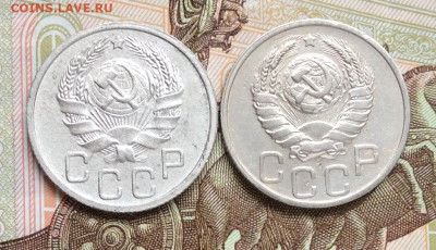 20 копеек 1936 и 1937г     до 01.11.23г - IMG_5139.JPG