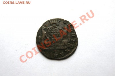 денга сиб. 1771 г. КМ до 04.01.12. в 22.00 мв - DSC01904.1