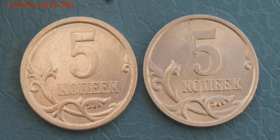 Пять копеек питерские белые. - 5 коп. 2006 сп белая-8
