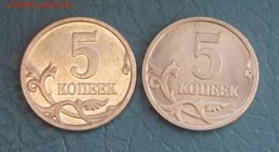 Пять копеек питерские белые. - 5 коп. 2003 сп белая-10