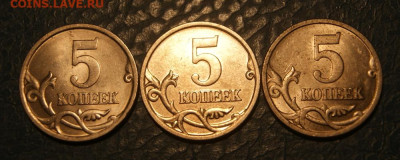 Пять копеек питерские белые. - 5 коп. 2003 сп белая-2