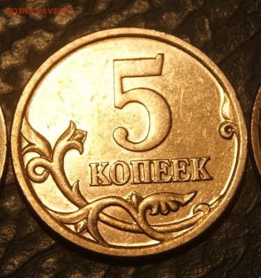 Пять копеек питерские белые. - 5 коп. 2003 сп белая-6