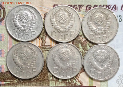 20 копеек 1941.43.45.46.48.49гг  до 01.11.23г - IMG_5161.JPG