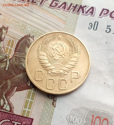 5 копеек 1937года - IMG_20231027_194300