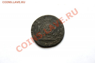 денга сиб. 1767 г. КМ до 04.01.12. в 22.00 мв - DSC01936.1