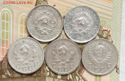 10 копеек 1932.33.35.36.38гг      до 01.11.23г - IMG_5175.JPG