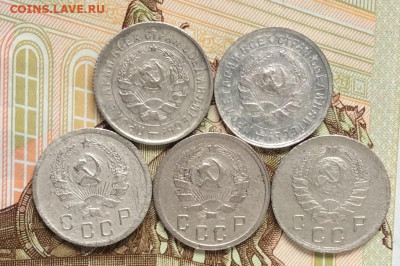 10 копеек 1932.33.35.36.38гг      до 01.11.23г - IMG_5174.JPG