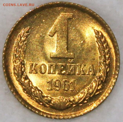 штемпельный блеск - 1.61 реверс.JPG