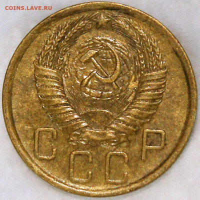 5 копеек 1957 хорошая, остатки штемпельного блеска - 5.57 аверс.JPG
