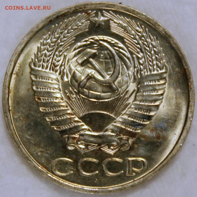 50 копеек 1977 штемпельный блеск - 50.77 аверс.JPG