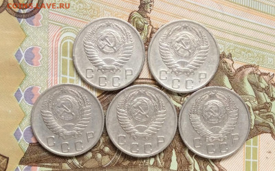 10 копеек 1953.54.55.56.57гг      до 01.11.23г - IMG_5199.JPG