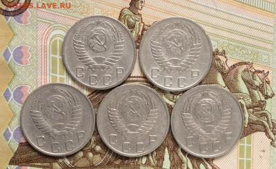 10 копеек 1953.54.55.56.57гг      до 01.11.23г - IMG_5197.JPG
