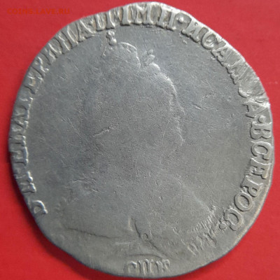 1785 – Гривенник –  до 22:00  03.11.2023 - Гривенник-1785-1