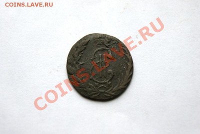 денга сиб. 1768 г. КМ до 04.01.12. в 22.00 мв - DSC01969.1